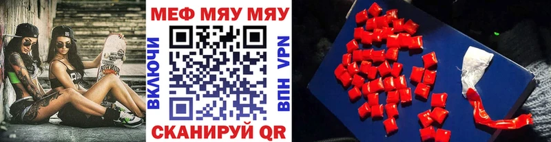 Купить закладку Мелеуз Alpha PVP  МАРИХУАНА  Кокаин  Меф  Гашиш 