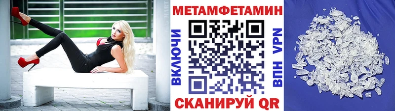 дарнет шоп  Мелеуз  Amphetamine 97% 