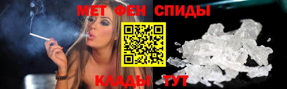 Amphetamine Розовый Мелеуз