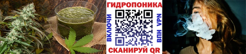 мега вход  сколько стоит  Мелеуз  Печенье с ТГК конопля 