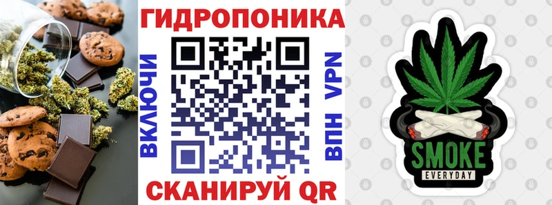 Еда ТГК конопля Мелеуз