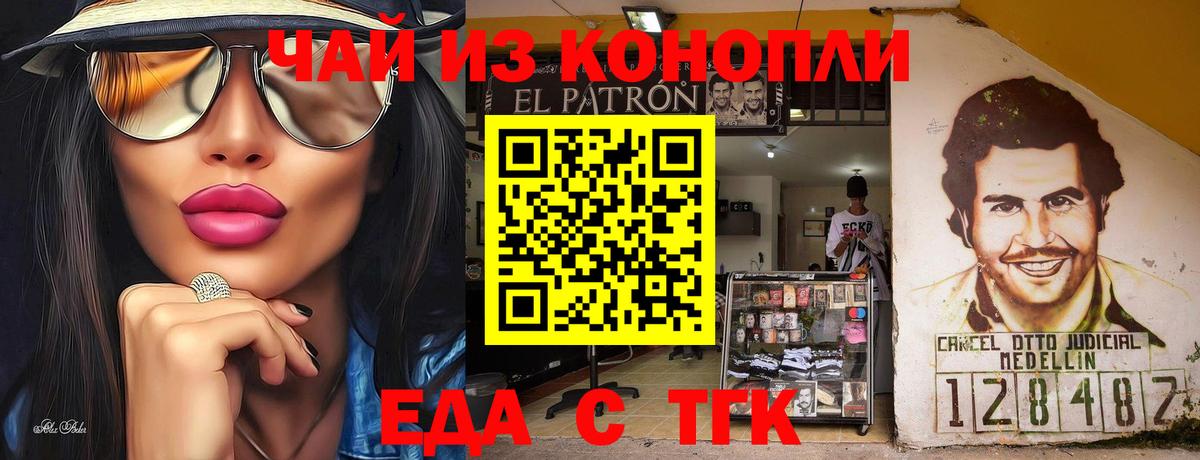 ГАШИШ  Вход с VPN  КОКАИН  Мелеуз  Меф  
