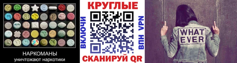 Экстази 250 мг  Мелеуз 