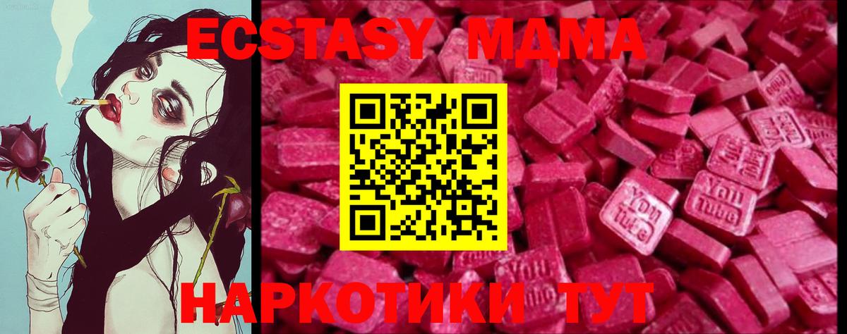 ЭКСТАЗИ бентли Мелеуз