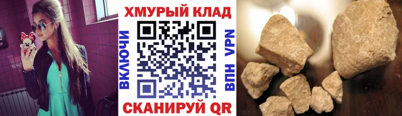ГЕРОИН Heroin  Мелеуз 