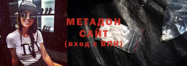 мет Верхний Тагил