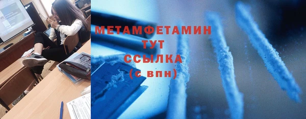 стафф Костерёво