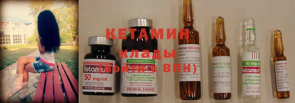 стафф Костерёво