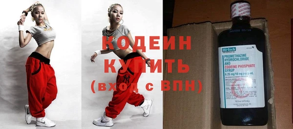 мет Верхний Тагил
