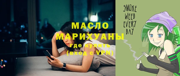 стафф Верхнеуральск