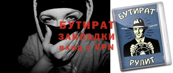 стафф Верхнеуральск