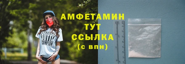 стафф Костерёво