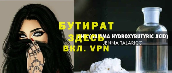мет Верхний Тагил