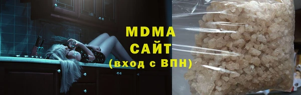 стафф Костерёво