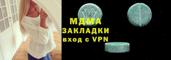 стафф Верхнеуральск