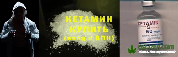стафф Верхнеуральск