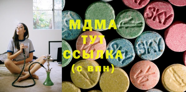 MESCALINE Краснослободск