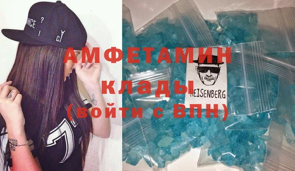 мет Верхний Тагил