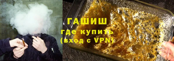 стафф Верхнеуральск