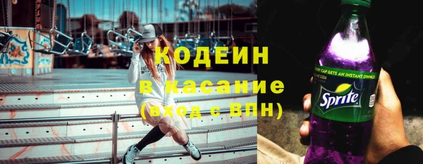стафф Верхнеуральск