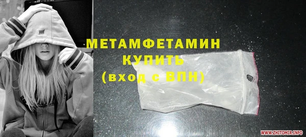 стафф Верхнеуральск