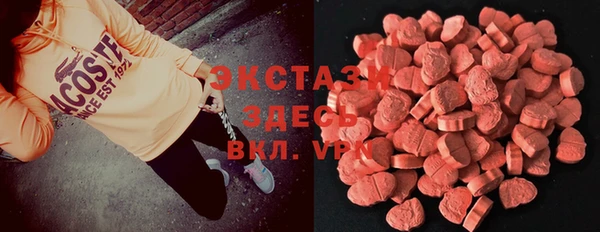 мет Верхний Тагил