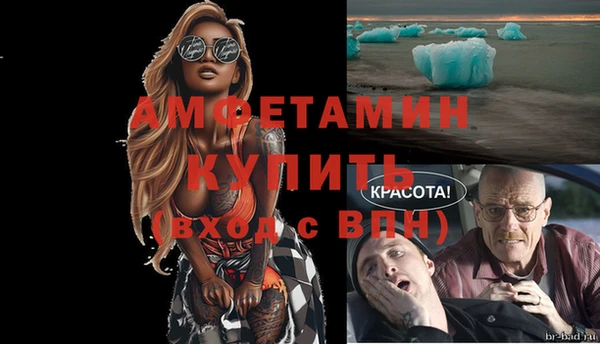 мет Верхний Тагил