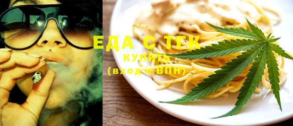 стафф Костерёво