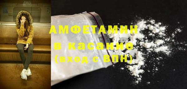 стафф Верхнеуральск