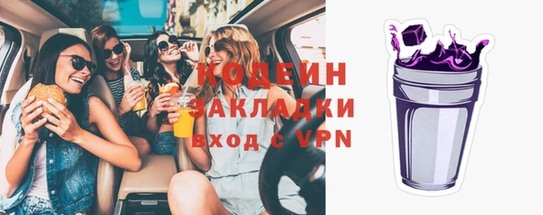 стафф Верхнеуральск