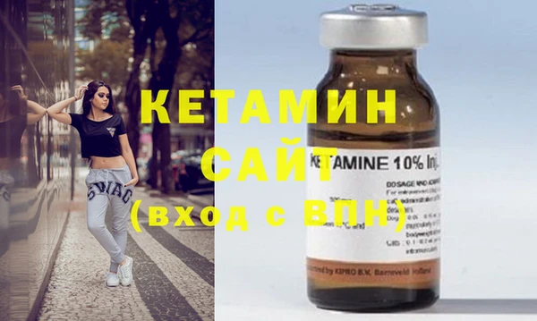 стафф Костерёво