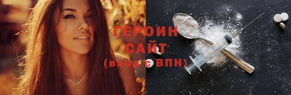 стафф Верхнеуральск
