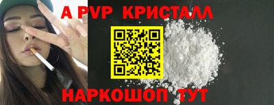 мдпв Волжск