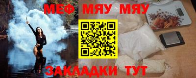 меф VHQ Апшеронск