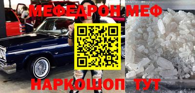 первитин Волжский