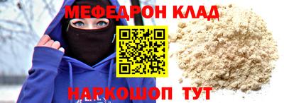 мдпв Волжск