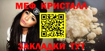 соль курить ск Волгодонск