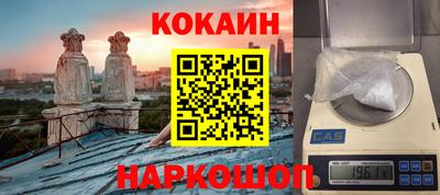 соль курить ск Волгодонск