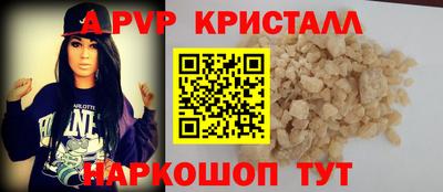 первитин Волжский