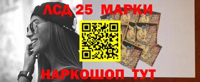 гашик Брянск