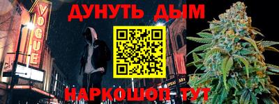 соль курить ск Волгодонск