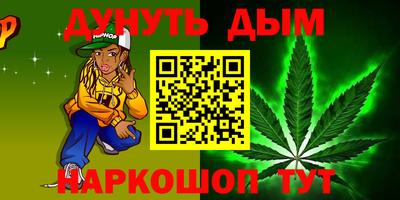 меф VHQ Апшеронск