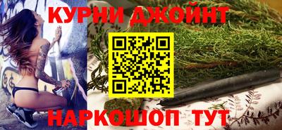 соль курить ск Волгодонск