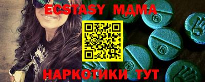 меф VHQ Апшеронск