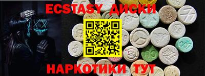 первитин Волжский