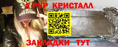 Альфа ПВП Апрелевка