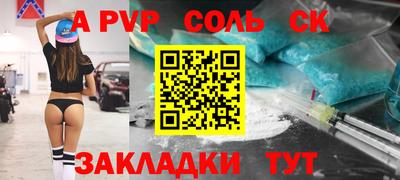 первитин Волжский