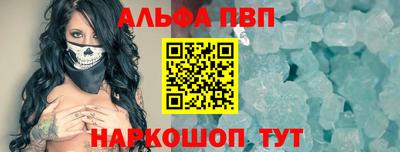 мдпв Волжск