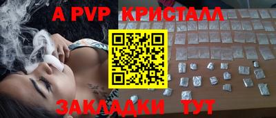 мдпв Волжск