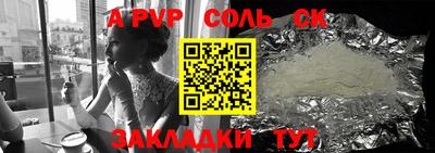 первитин Волжский